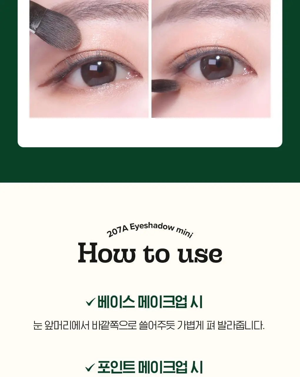 [올리브영 단독기획] 피카소 리미티드 에디션 모음전 (3종 중 택1) 상세페이지 19